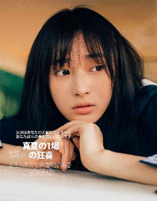 中午妈妈在厨房做饭